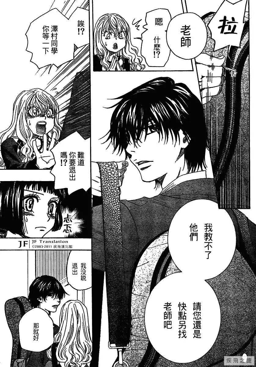第09回10