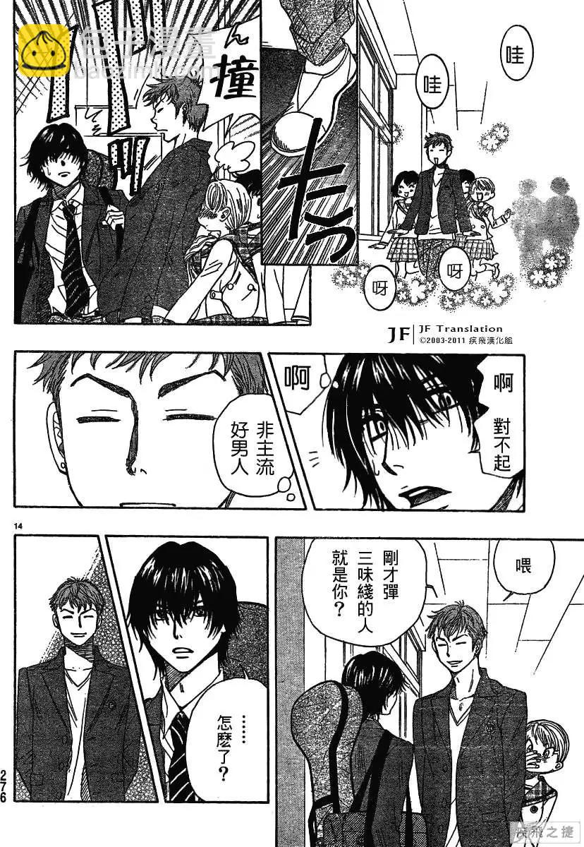第09回13