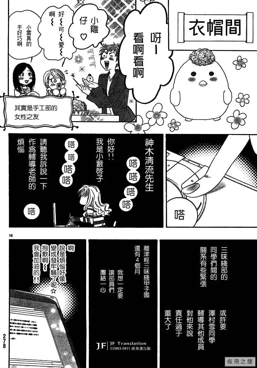 第09回15