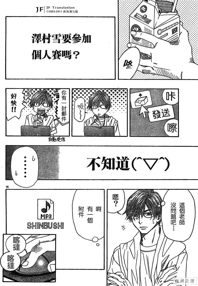 第09回17