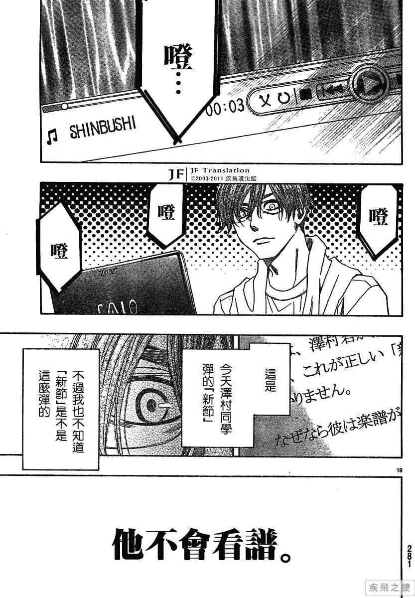 第09回18