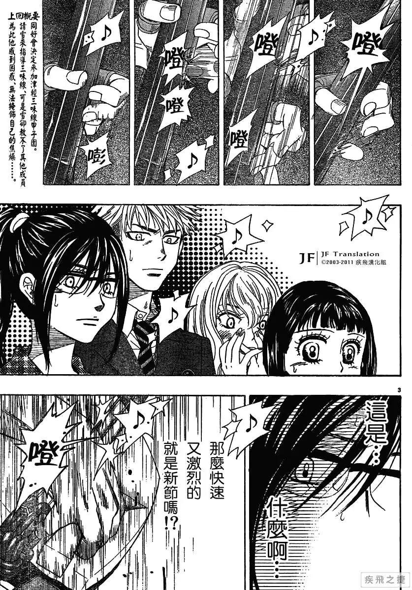 第09回2