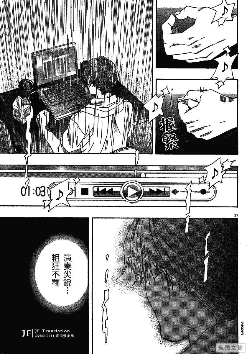 第09回20