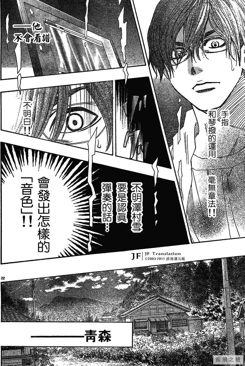 第09回21