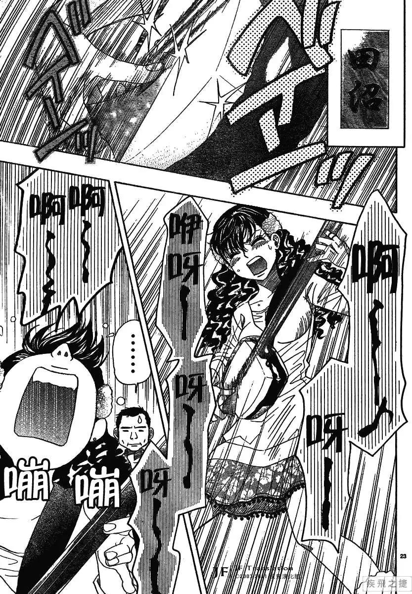 第09回22