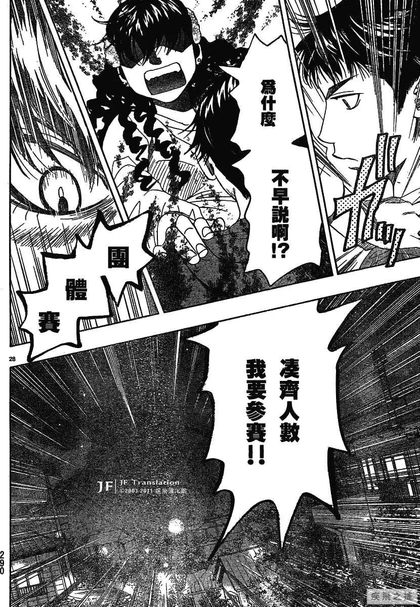 第09回27