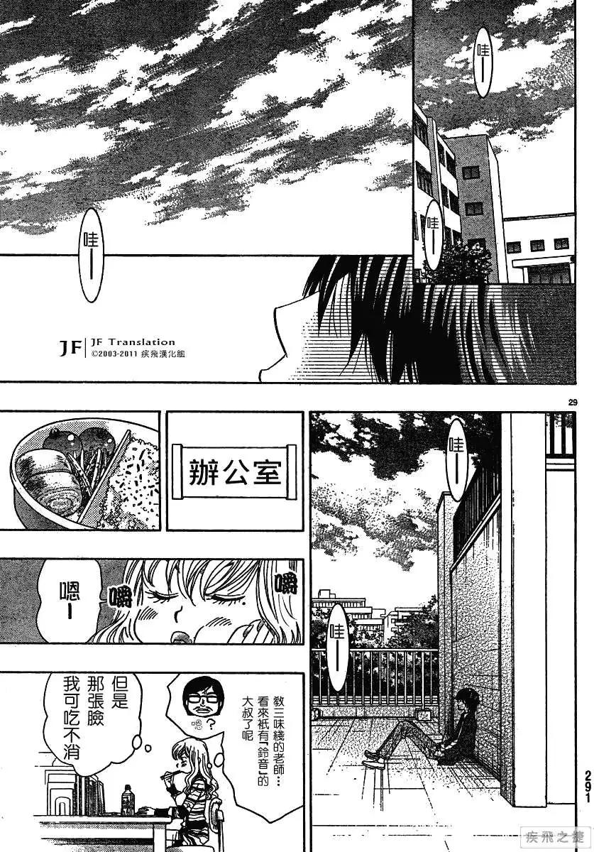 第09回28