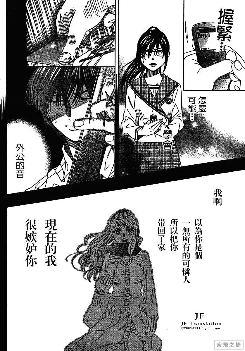 第09回3