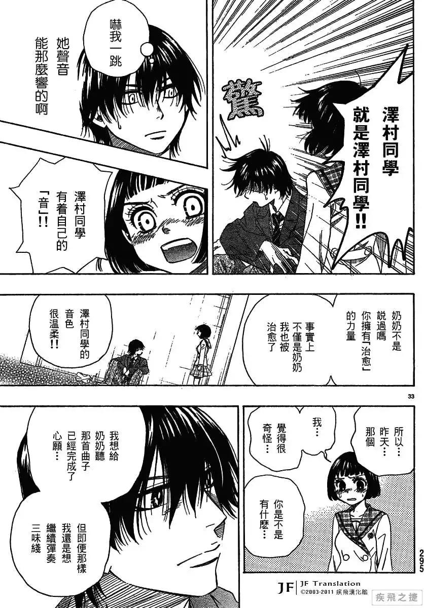 第09回32