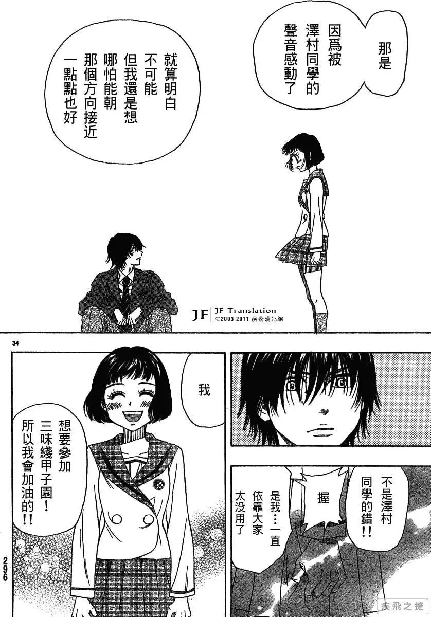 第09回33