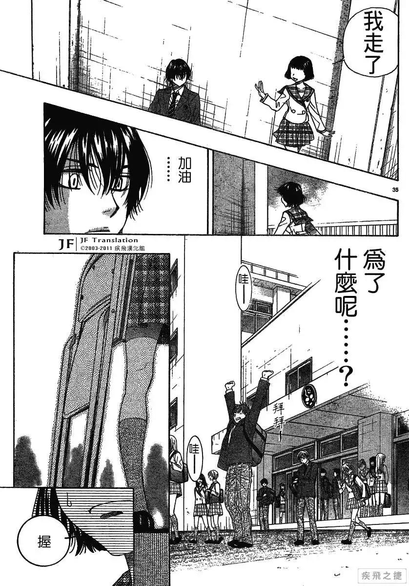 第09回34
