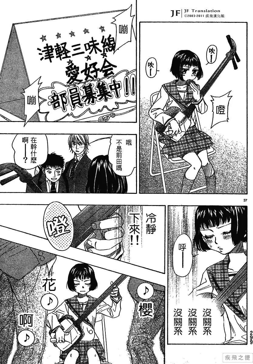 第09回36