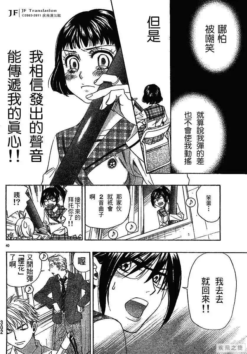 第09回39