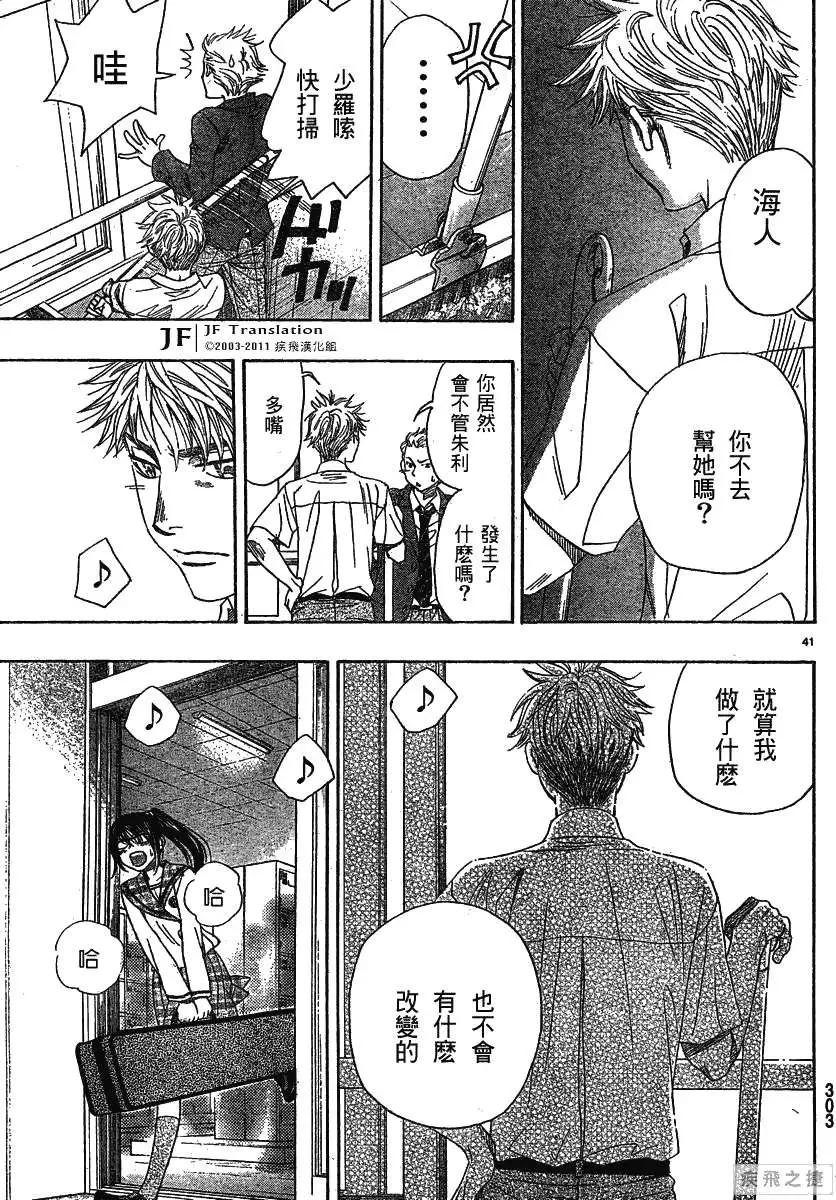 第09回40