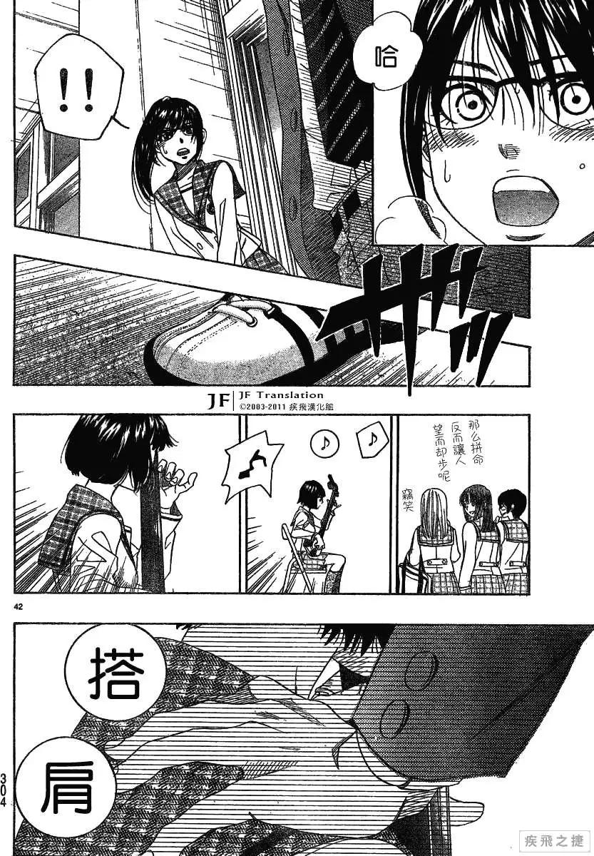 第09回41