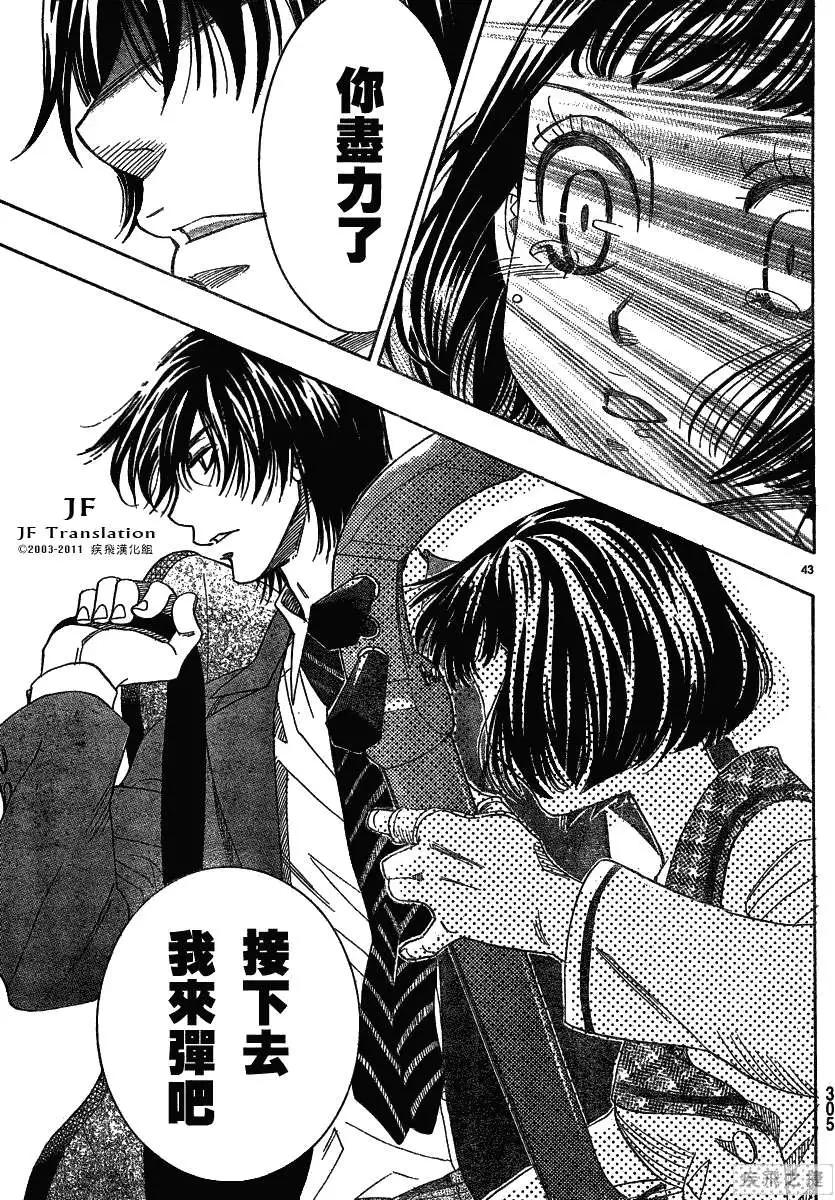 第09回42