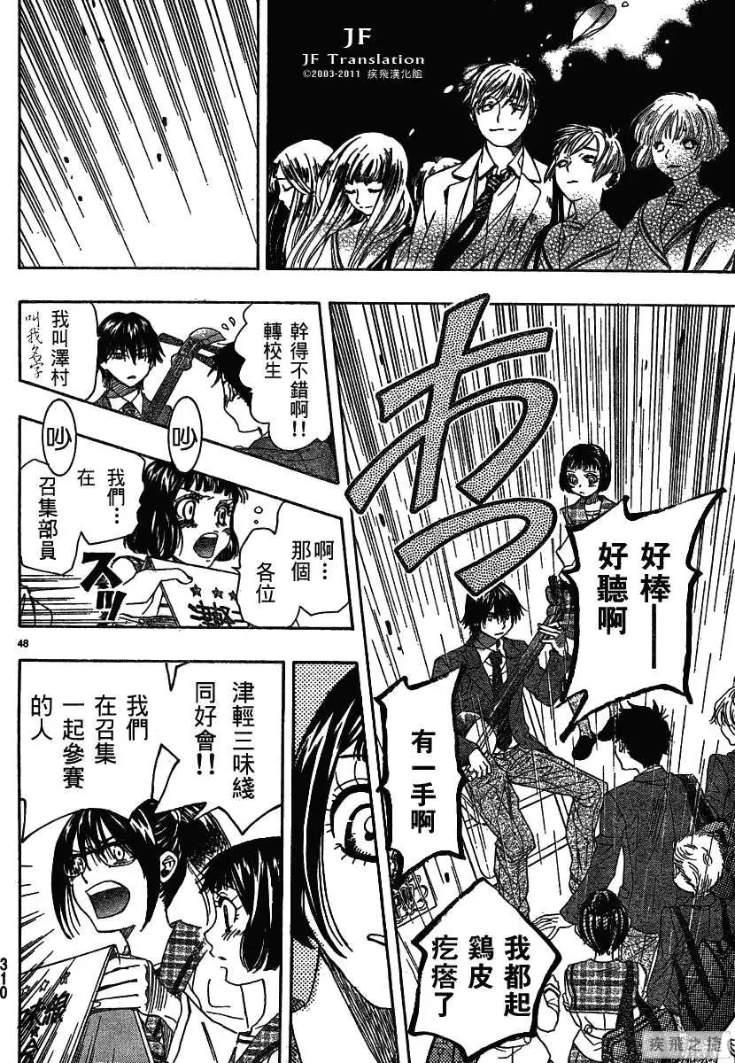第09回47