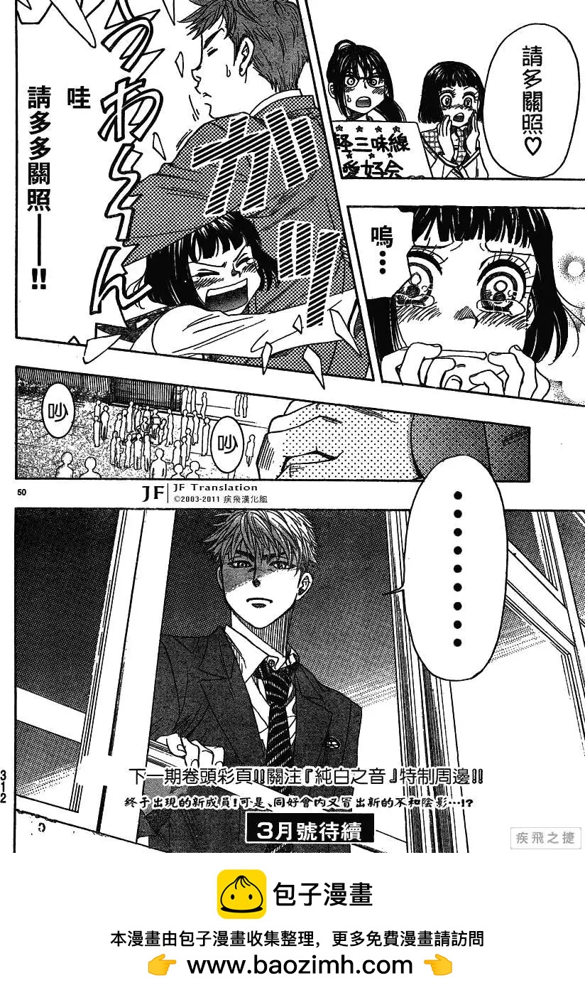 第09回49