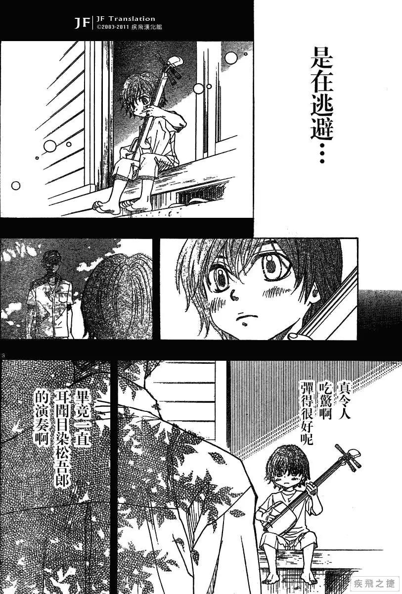 第09回5
