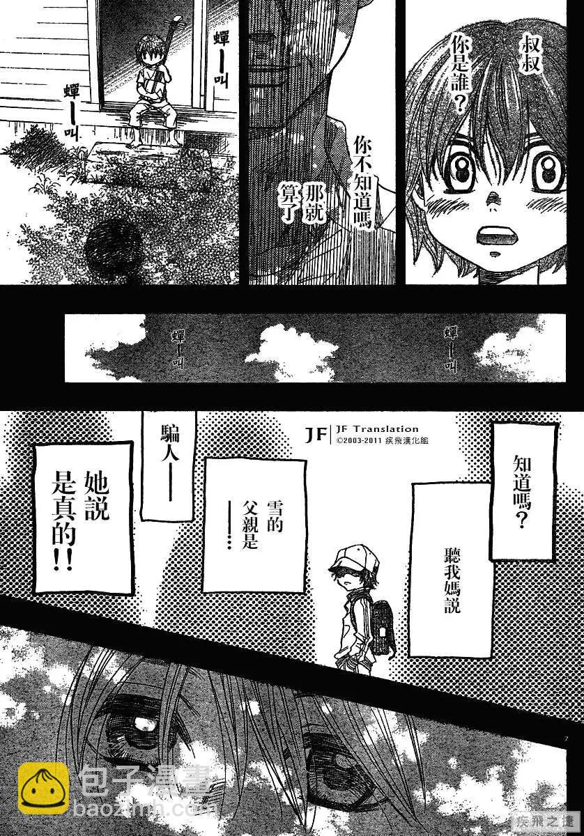 第09回6