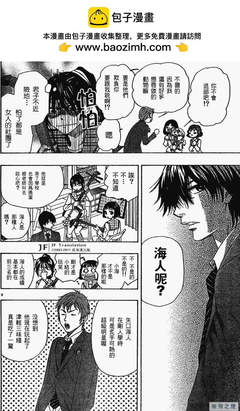 第10回1