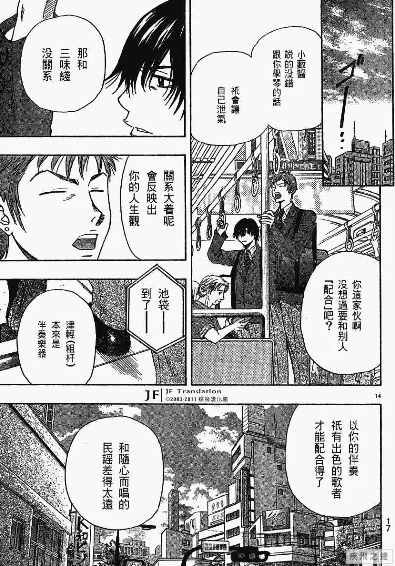 第10回12