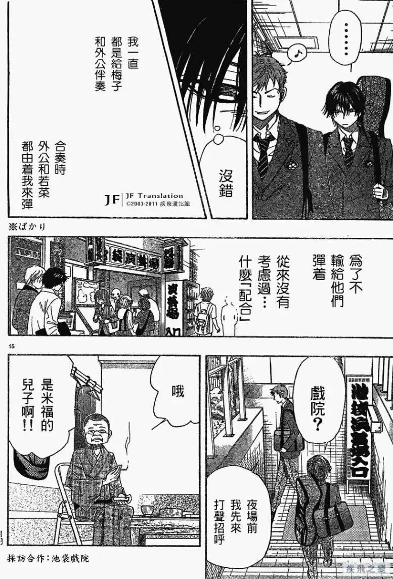 第10回13