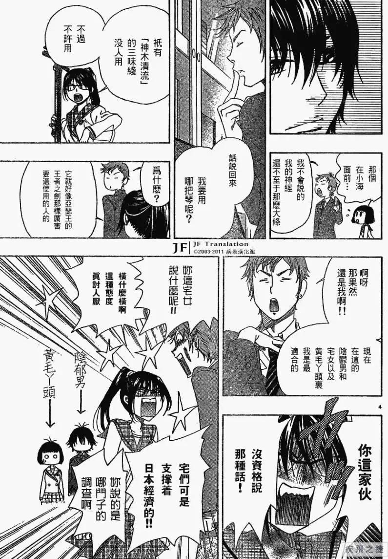 第10回2
