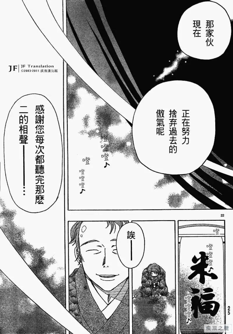 第10回20