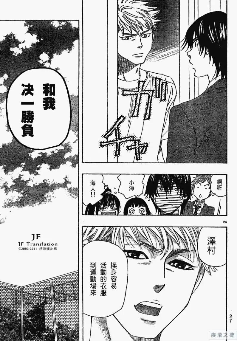 第10回22
