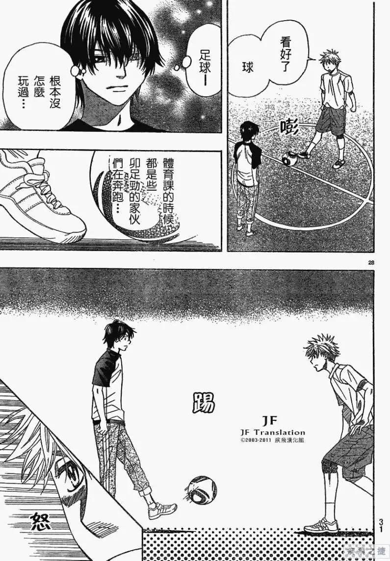 第10回26