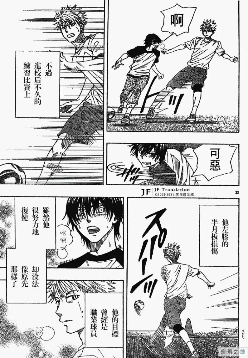 第10回30