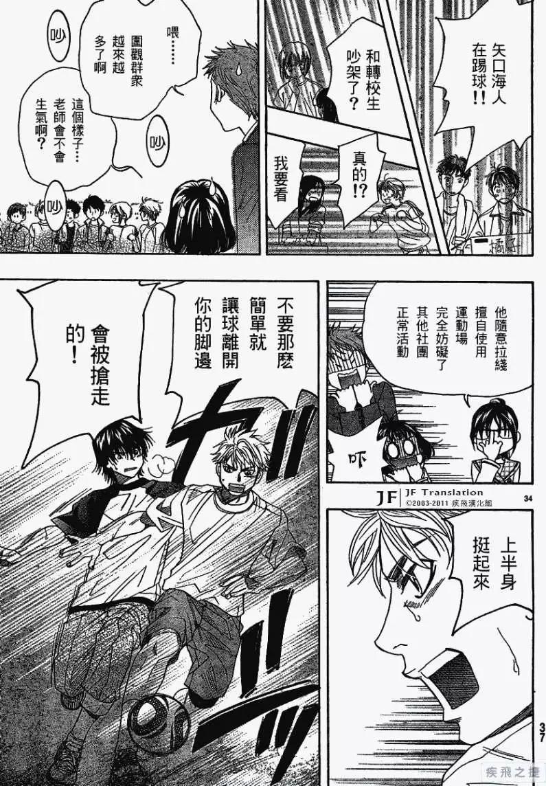 第10回32