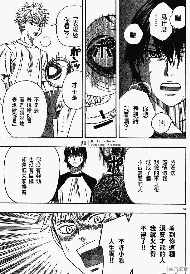 第10回34