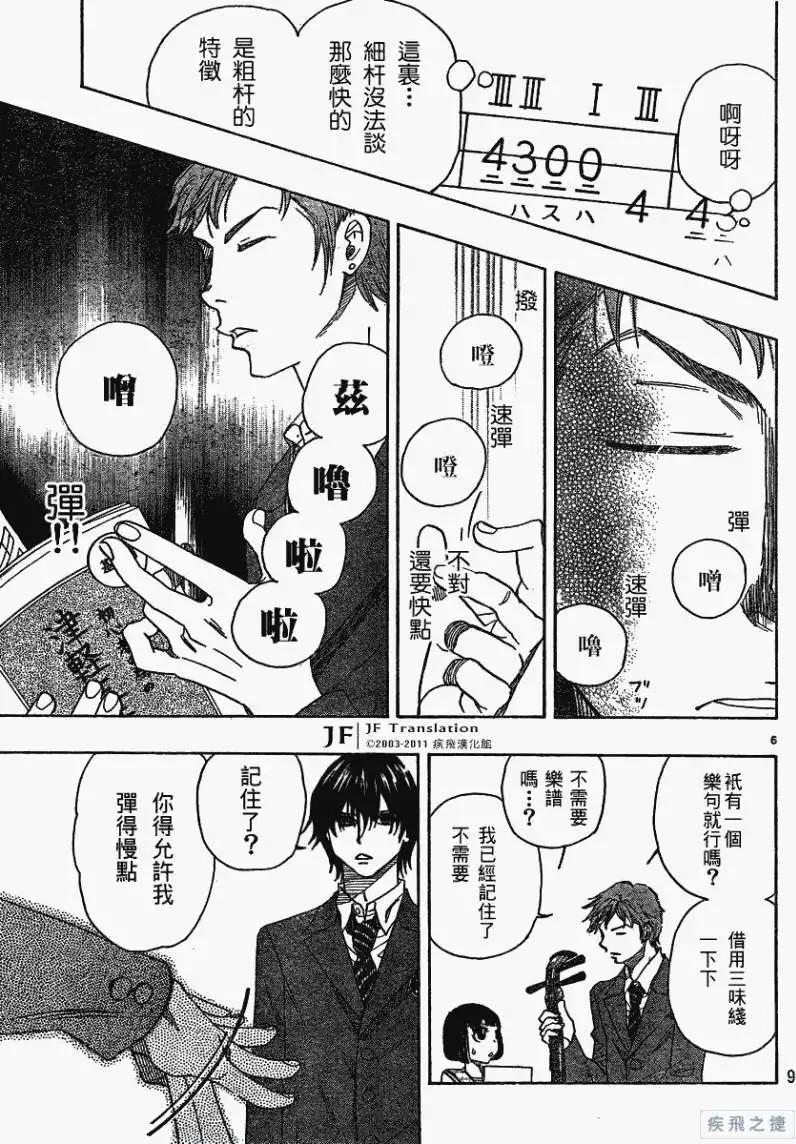 第10回4