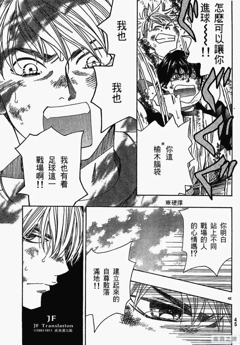 第10回40