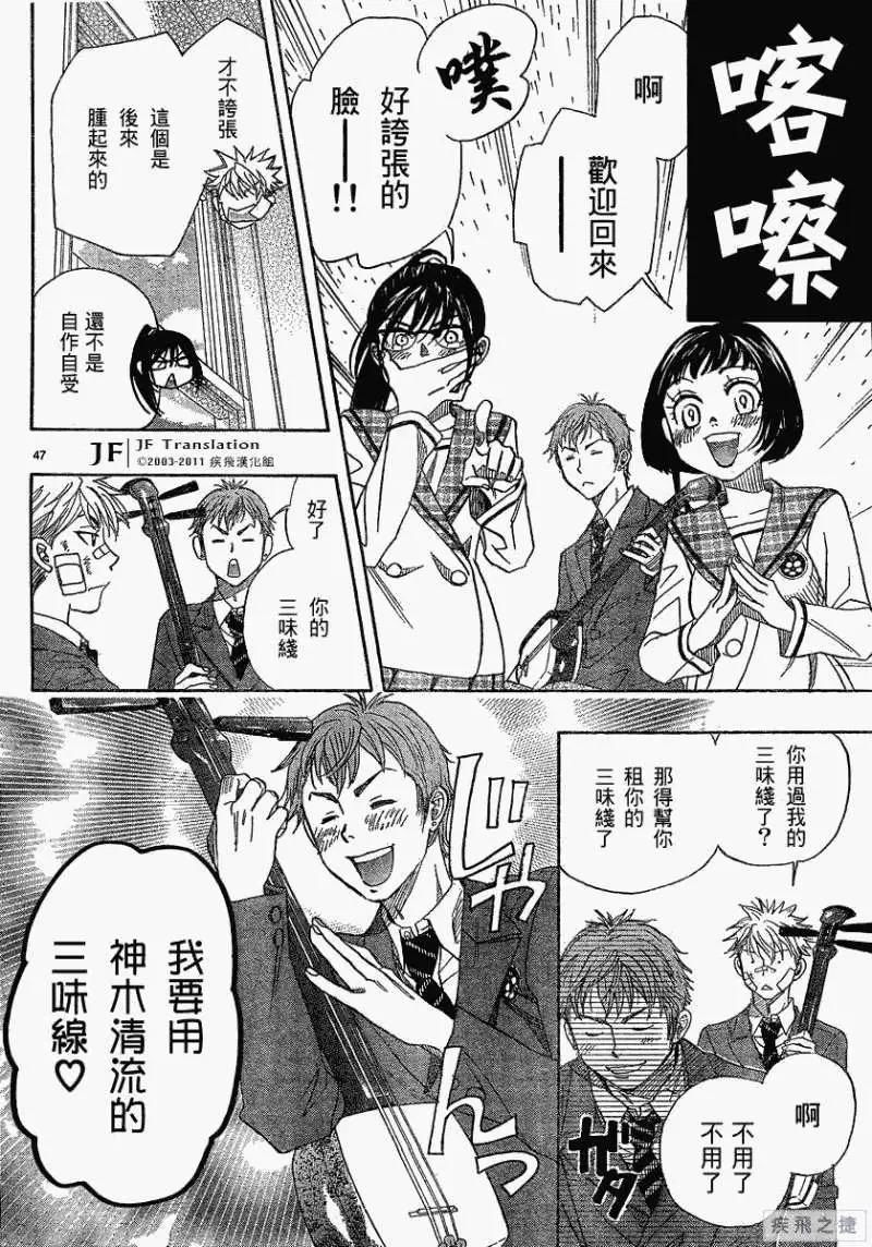 第10回45
