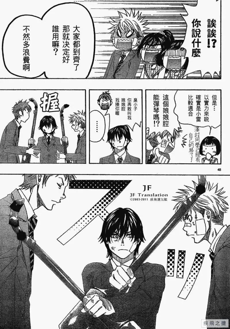 第10回46