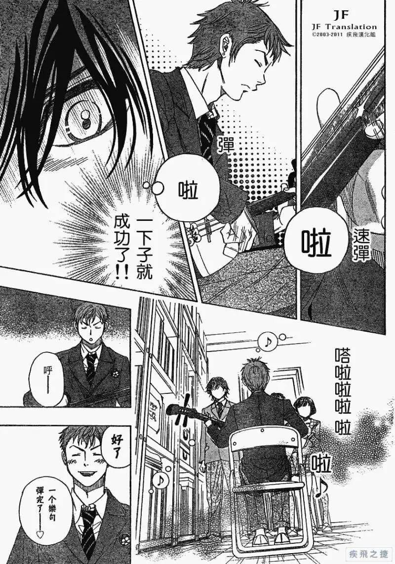 第10回6
