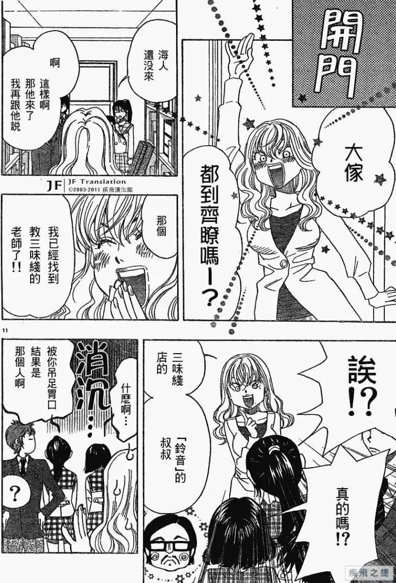 第10回9