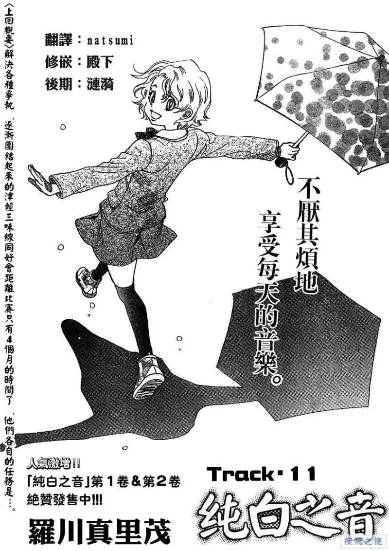 第11回0