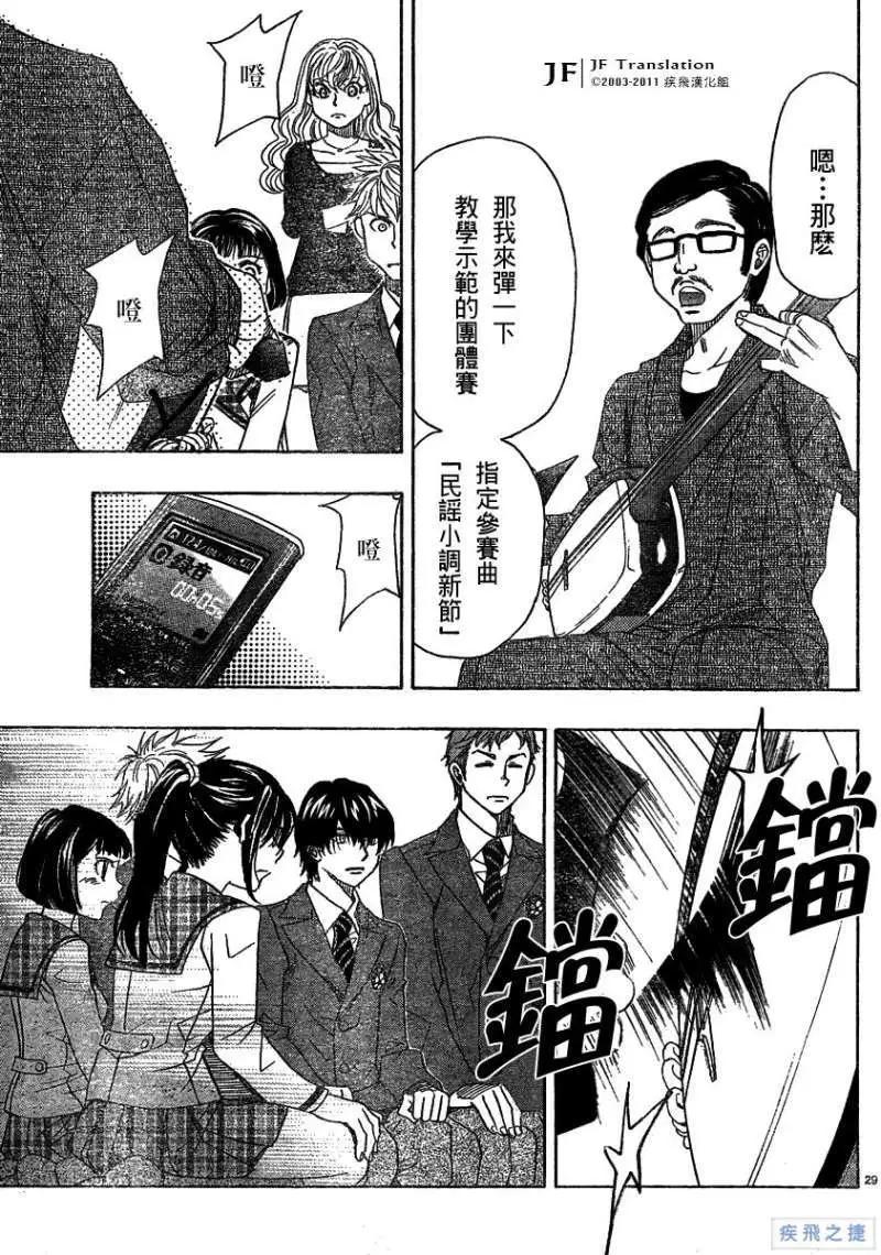 第11回28