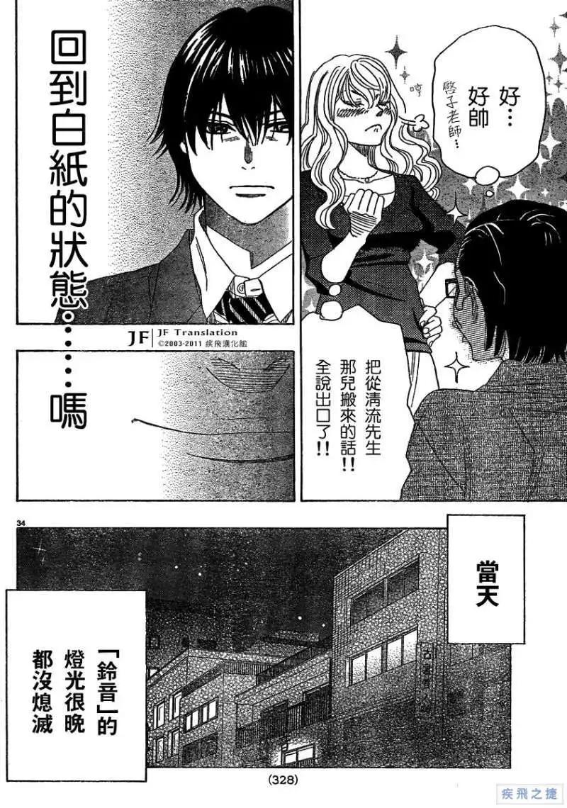 第11回33