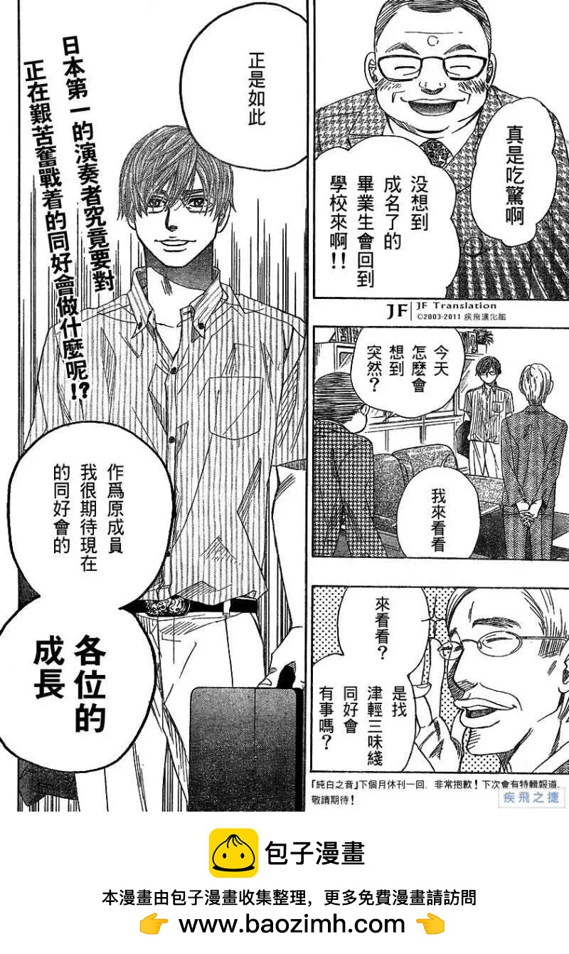 第11回39