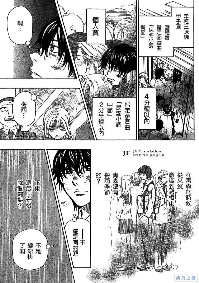 第11回4