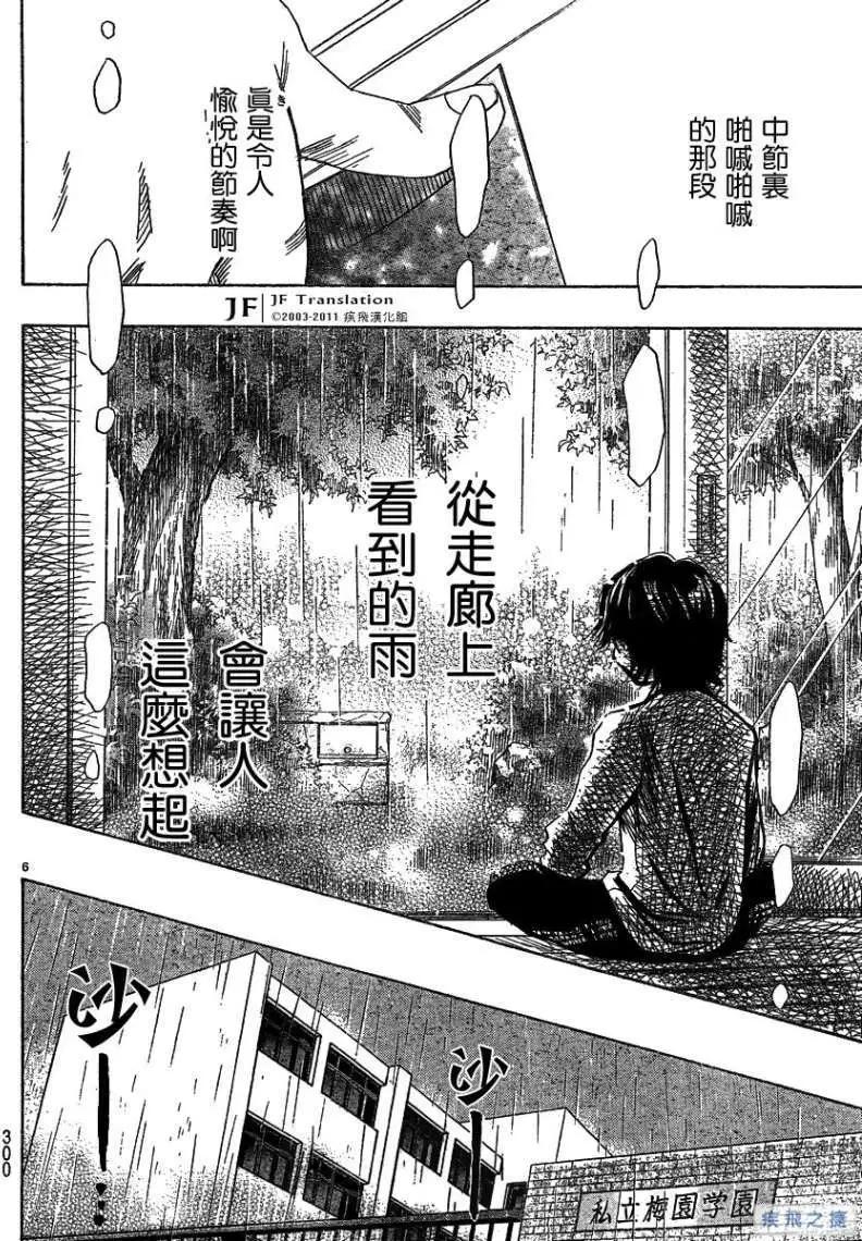 第11回5