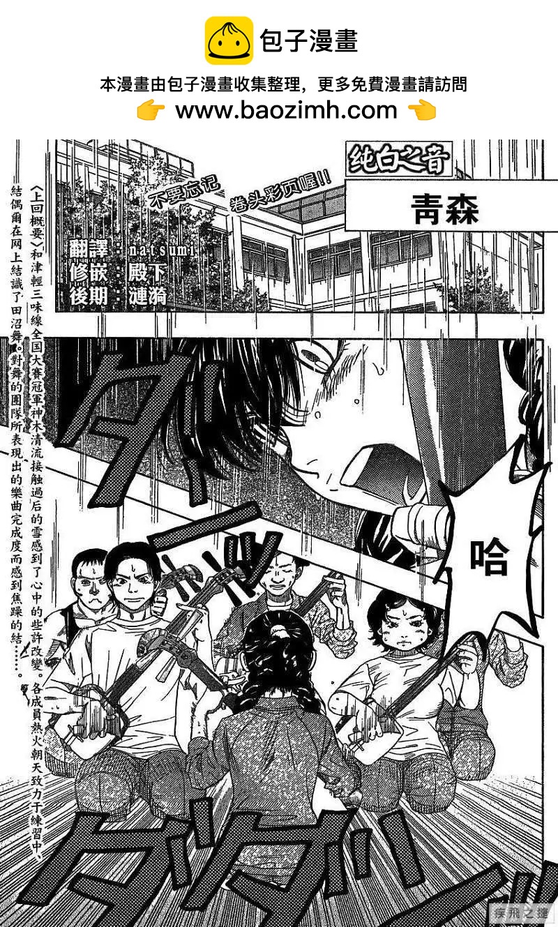 第13回1