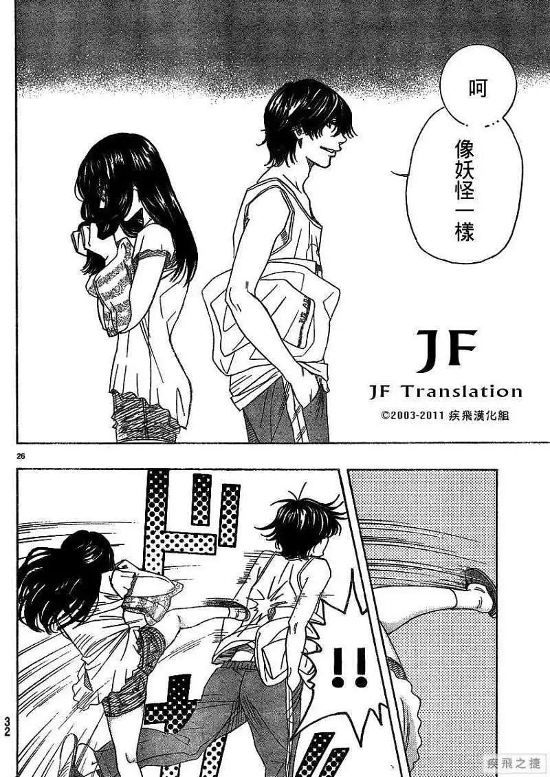 第13回26