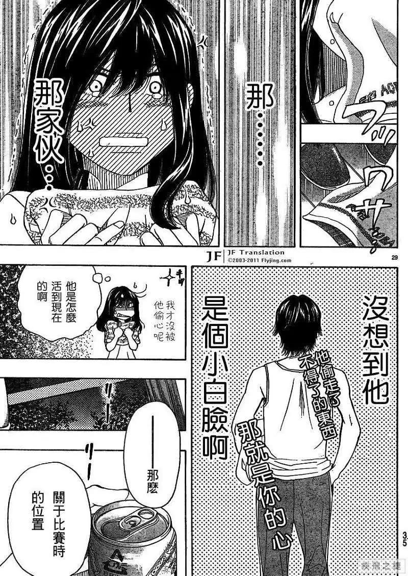 第13回29
