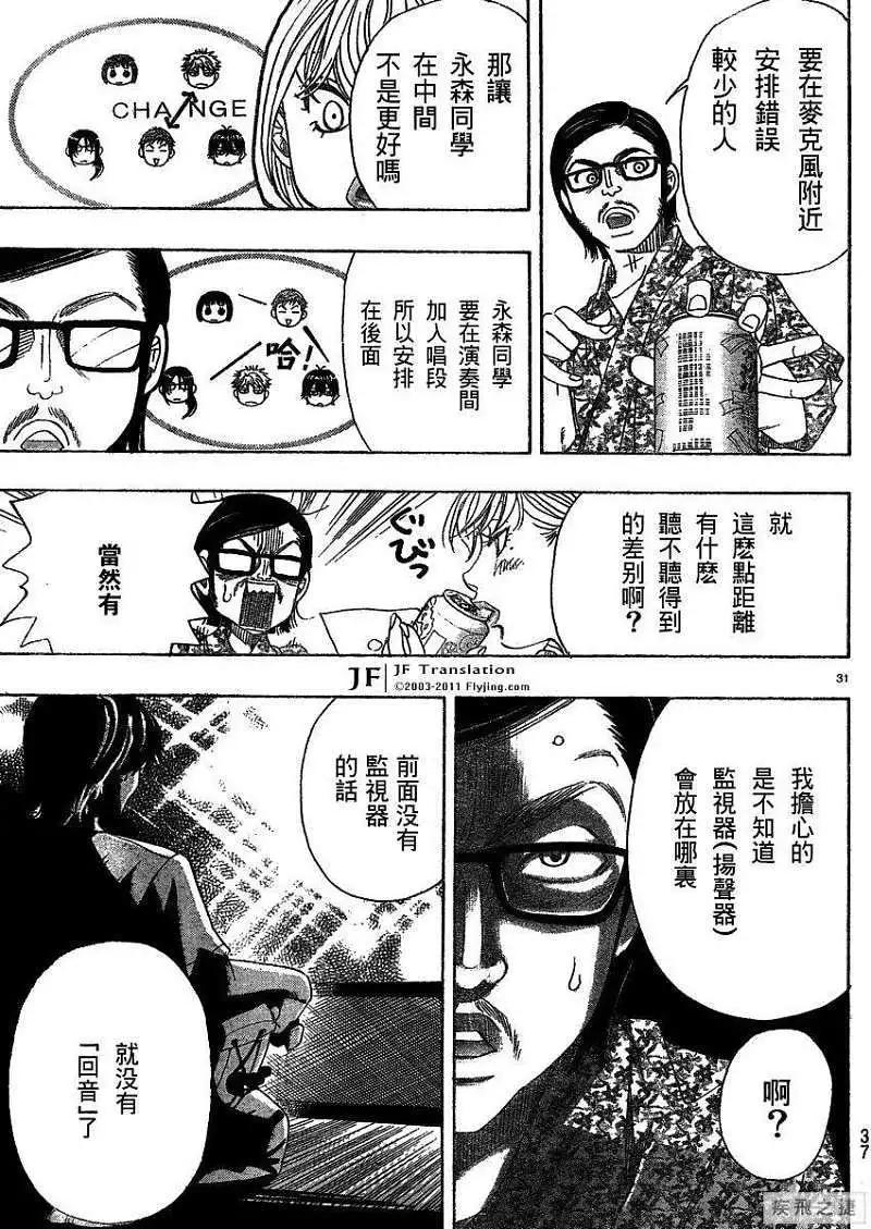 第13回31